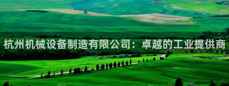 九游j9登陆