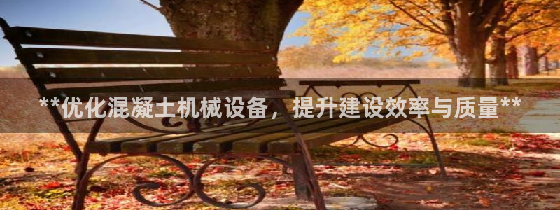九游会官网贴吧