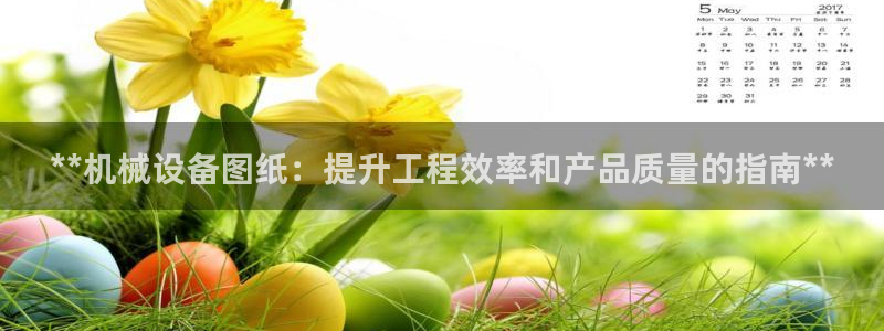 九游会真假