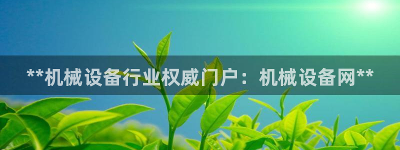 九游会官方旗舰店