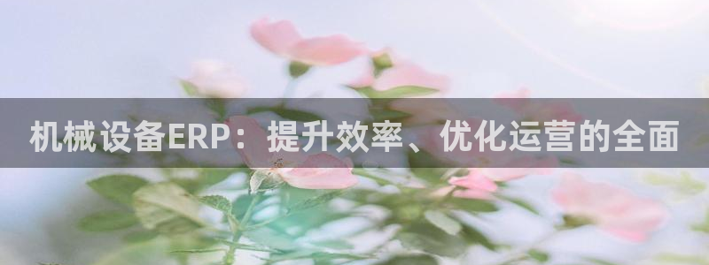 J9九游会登录首页