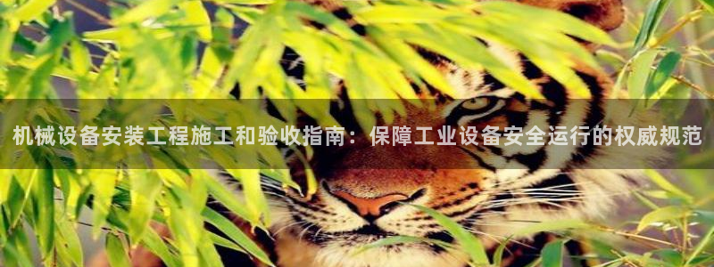 j9九游会登陆入口