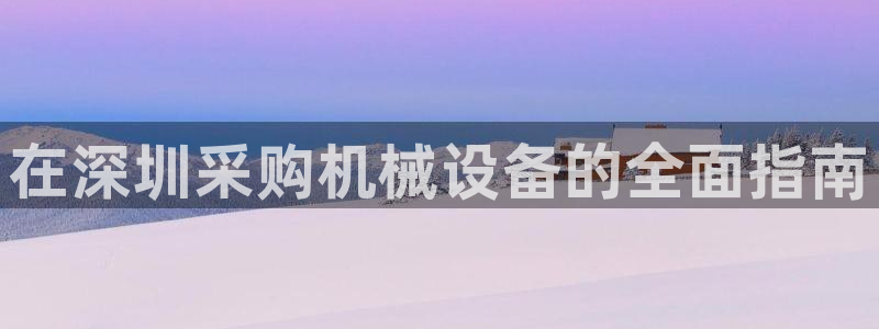 ag九游老哥俱乐部