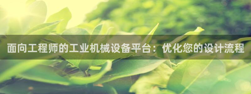 九游会官网可靠的