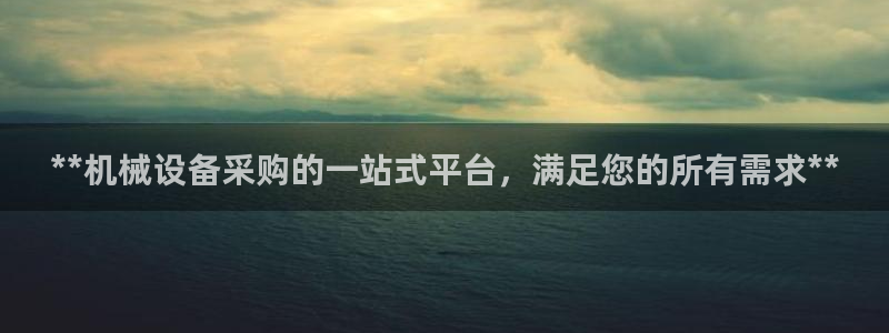 九游会官网入口ag亚洲