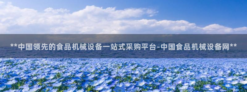 九游会最新线路