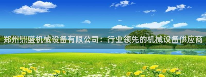 ag8九游会登入