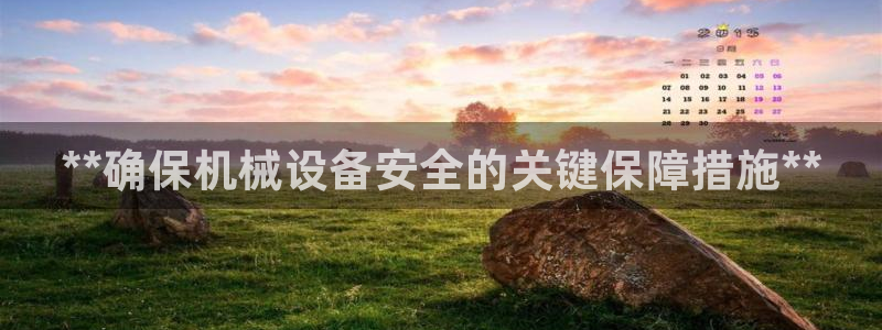 九游会游戏登录