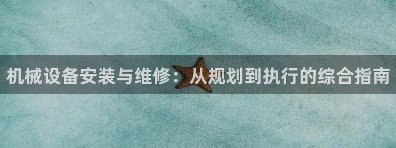 九游会官网贴吧
