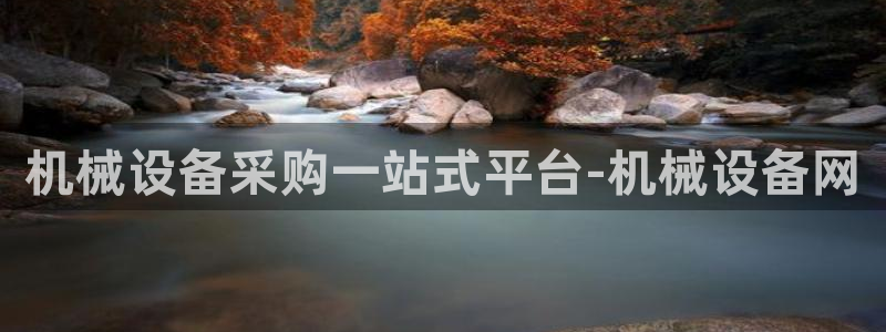 九游会员中心