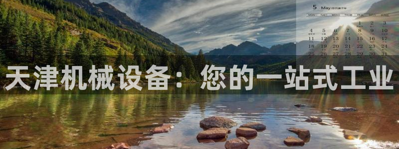 九游会官网在线