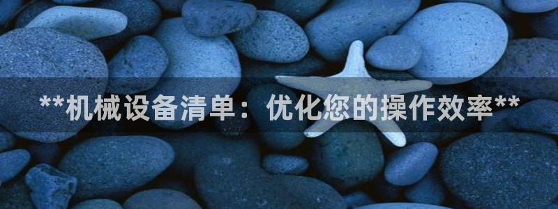 九游会线上平台