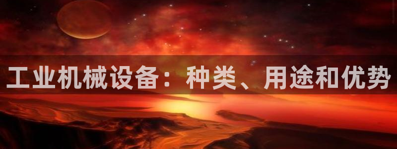 j9九游会跑路了吗