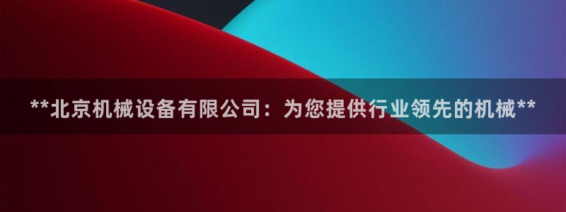 九游j9登陆