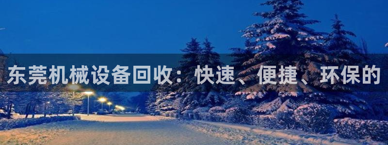 九游J9平台