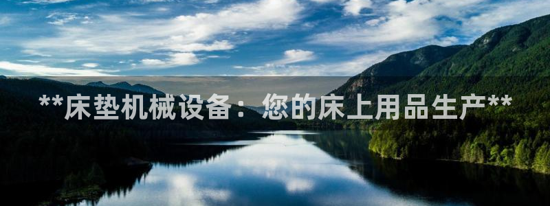 九游会官网页