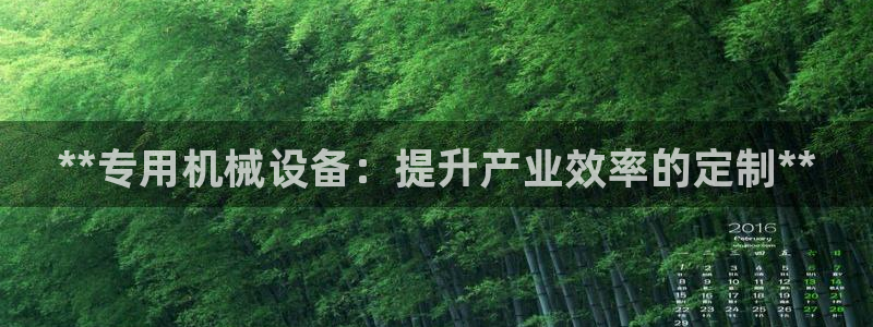 九游j9会 - 真人游戏第一品牌