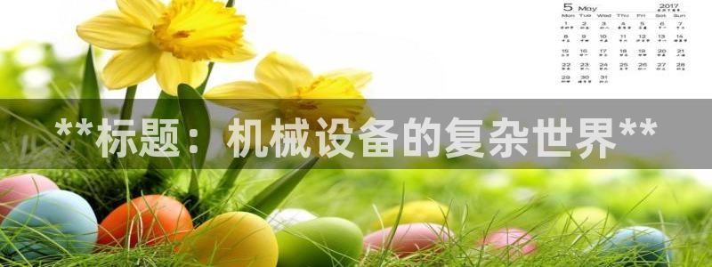 j9九游会最新版