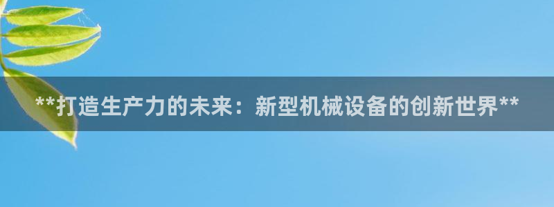九游会网址大全