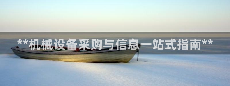 j9九游会首页登录新版