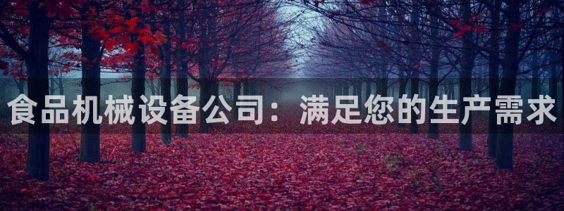 九游会官网入口