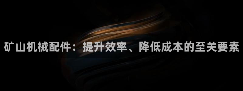 九游会集团登陆