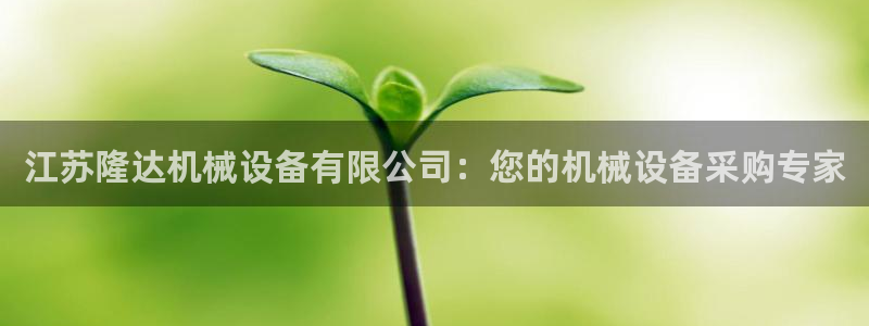 九游会app官方