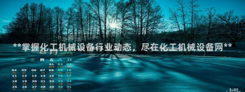 九游会agj9