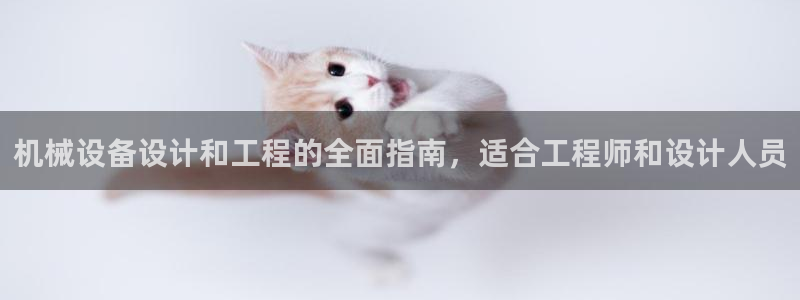 九游会ag老哥