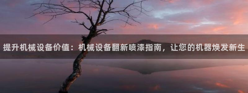 j9九游会最新版