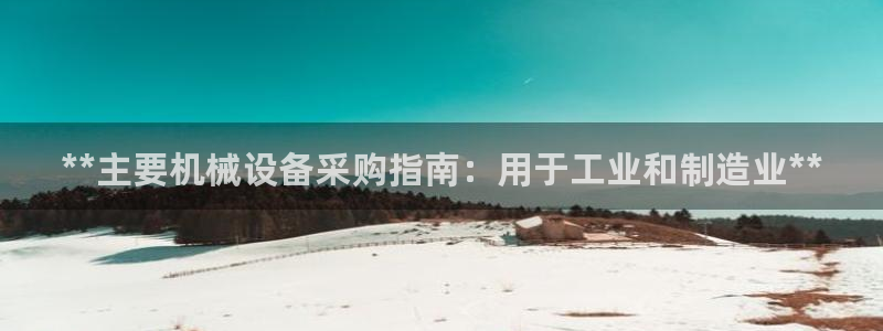九游j9
