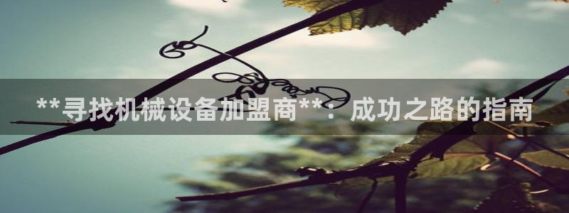 九游会官网真人认证吗安全吗