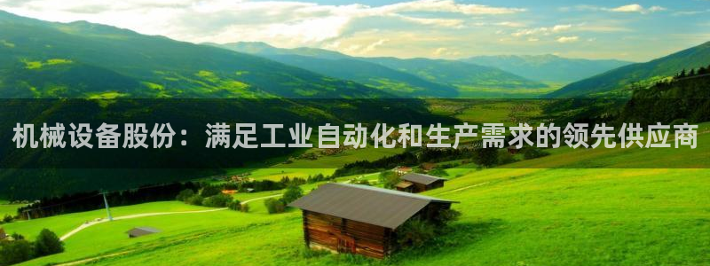 J9九游会集团