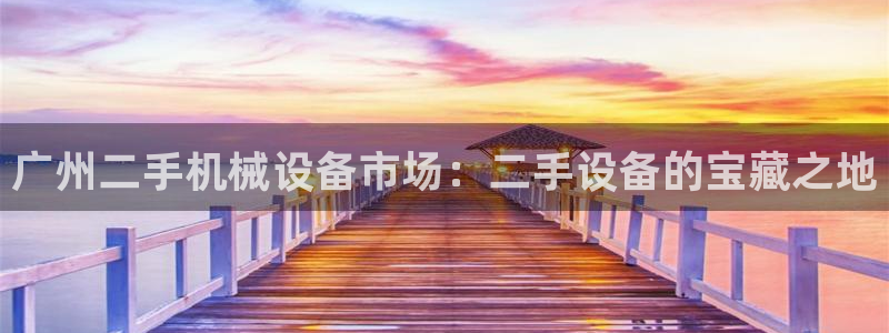 九游会官网jy