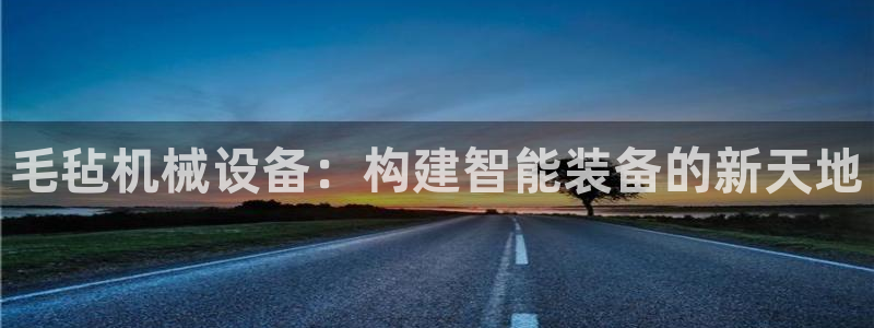 j9363九游会首页