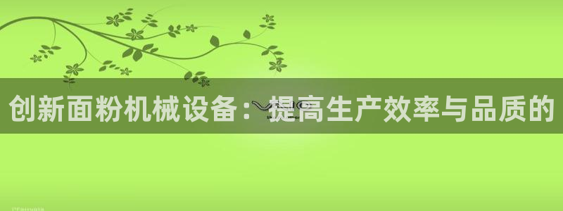 九游会平台j9