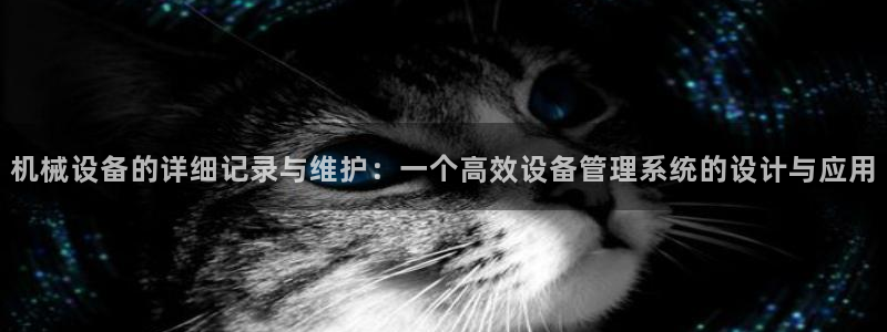 j9九游会直营