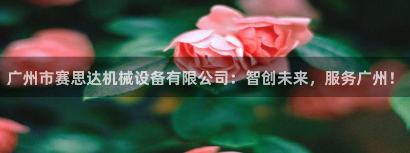 j92019九游会