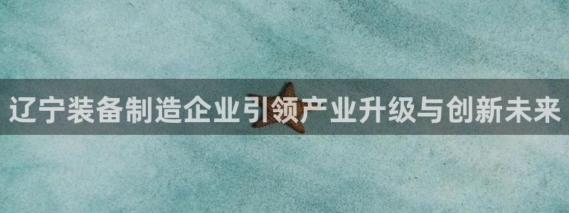 九游会视讯