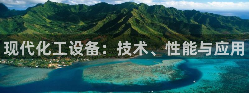 九游会平台稳定吗