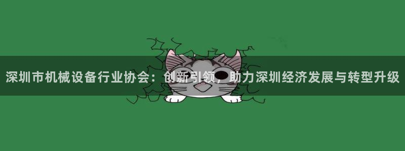 j9九游会登录入口首页新版