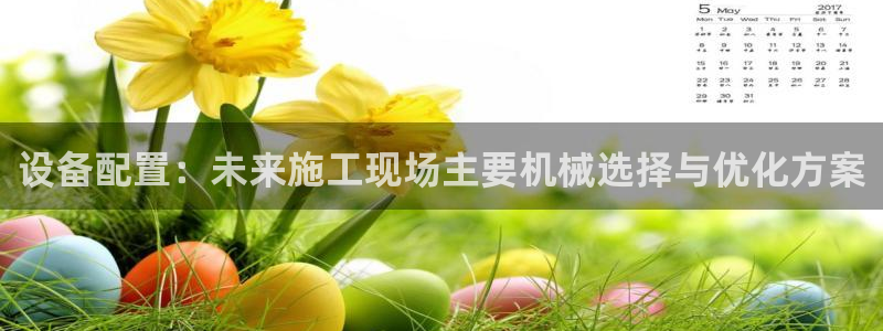 九游会ag入口