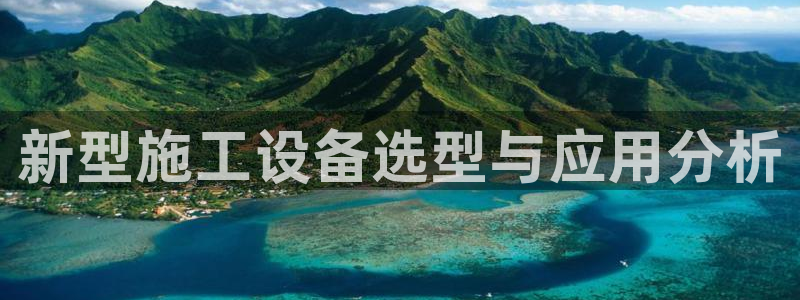 九游会官方旗舰店