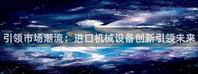 九游会怎么了