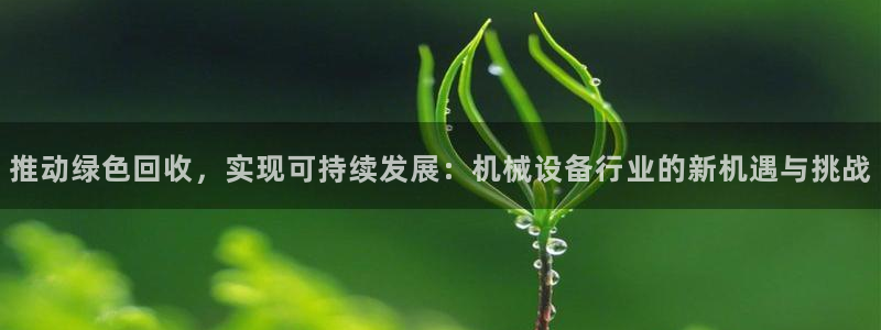 九游会在线官方下载吗