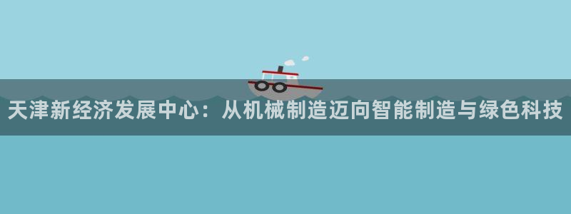 九游会官网登录首页