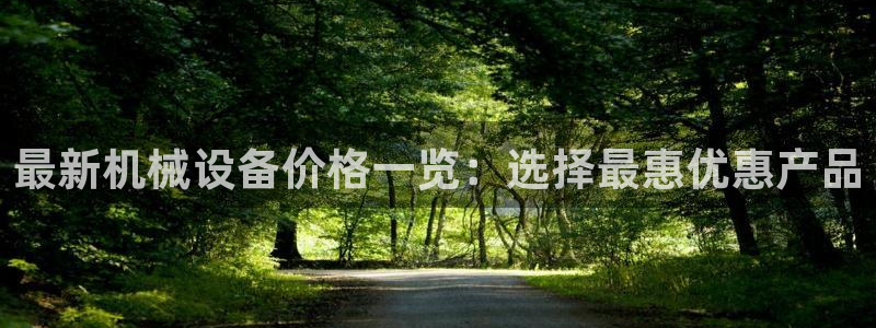 九游会是不是黑网