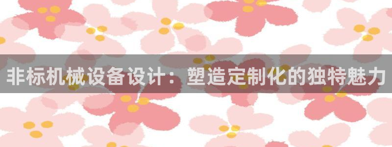 九游会官方视讯