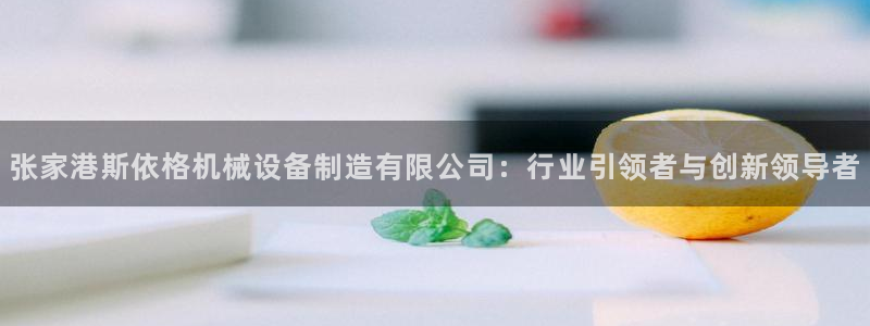 九游会app官方下载