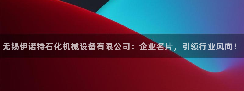 九游会在线官方网站
